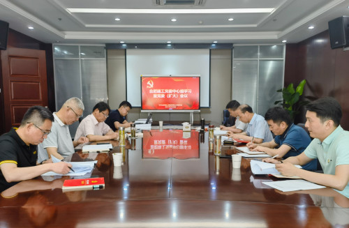 黨委中心組學(xué)習(xí)_副本中.jpg